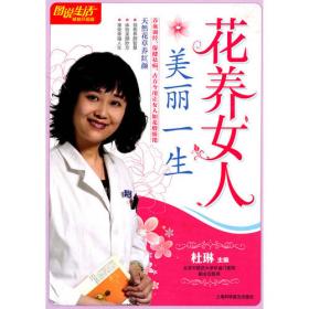 针灸治疗见实效丛书·针灸治疗颈椎病