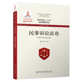 法学专业必修课、选修课系列教材：公司法学（第4版）