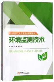 中国基础教育文库：青少年心理问题与治疗