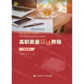 高职高专工学结合课程改革规划教材：仓储管理实务（物流管理专业用）（第2版）