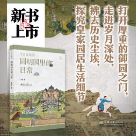 今日水墨