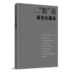 “数字中国”发展报告2013――空间信息资源开发利用促进信息消费