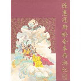 中国养生文化（中国生活文化丛书）