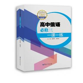 Fundamentals of Aerospace Materials and Processes 航空航天材料与工艺基础