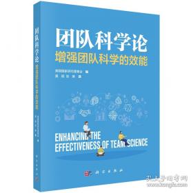 团队领导最后吃