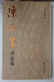 金文常用字典