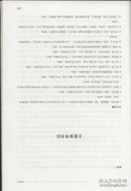 中国艺术品市场白皮书年度人物王西洲