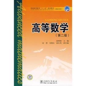 电视剧出品人与制片人教程(第2版中国广播电视社会组织联合会电视制片委员去行业培训教 影视理论