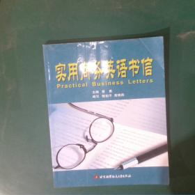 简单：整合营销传播的一个关键词:理论模式及运用:theoretical models  practice