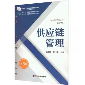 供应链上的新元素：企业逆向物流管理实践