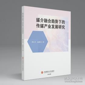 媒介批评