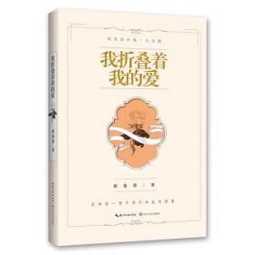 边缘光影（席慕蓉诗集典藏版）台湾著名诗人席慕蓉慨叹生命玄妙的精义之作