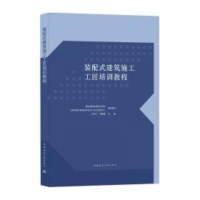 高等学校教材·建筑力学·第1分册：理论力学（第3版）