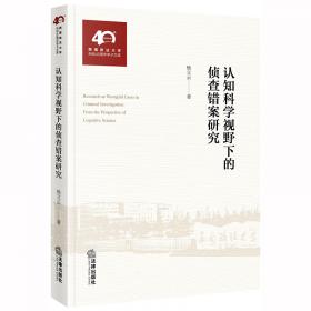 中华人民共和国劳动合同法实施条例实用解答
