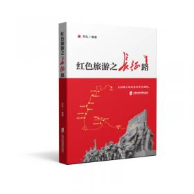 中国研习（三年级）China Study (Grade Three)
