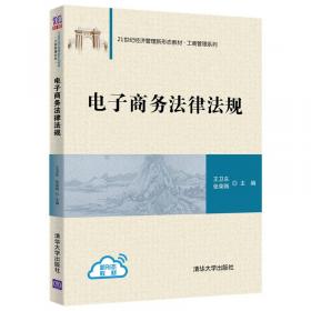中国综合社会调查（CGSS）实地抽样绘图手册