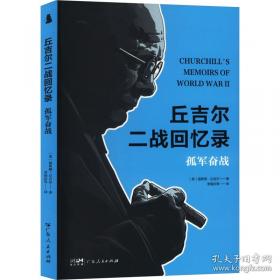 谎言定制店