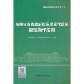 陕西省小麦产业技术体系论文集（2016）