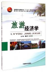 21世纪电脑学校：中文版AutoCAD 2008实用教程