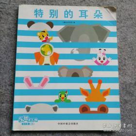 特别辅导  