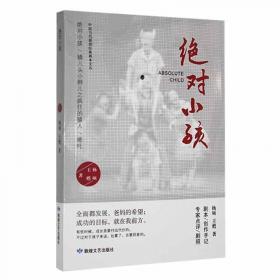 绝对回头率——智慧女人