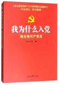 《西游记》词汇对《汉语大词典》书证研究