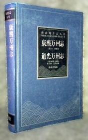 康熙内府本律吕正义