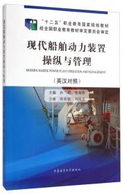 高等职业教育规划教材·物流管理系列丛书：国际货运代理实务（第2版）
