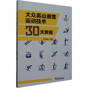 大众传媒与民主政治：政治传播的个案研究