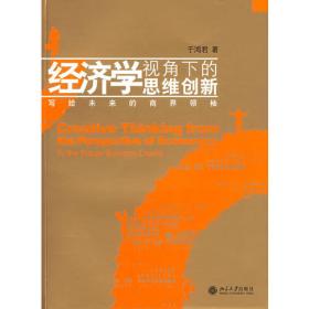 眼底未名水 胸中黄河月 北京大学女干部成长规律与管理机制研究