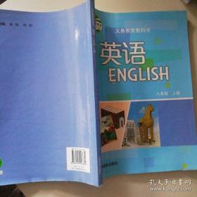 英语口译实务考试指定教材