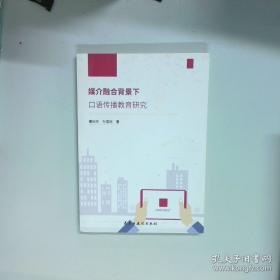 媒介批评