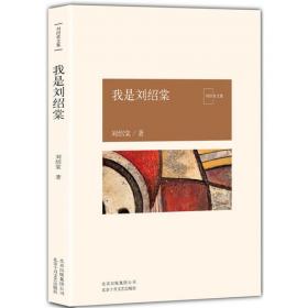 中国乡土文学大系.当代卷