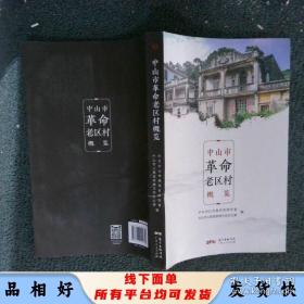 中国共产党第二十届中央委员会第四次全体会议文件汇编