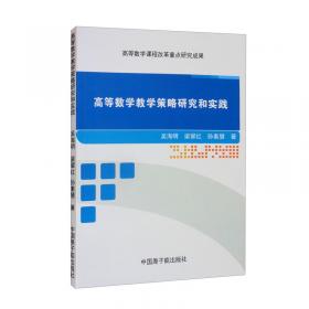 邵兰荪医案续集 吴海明 
