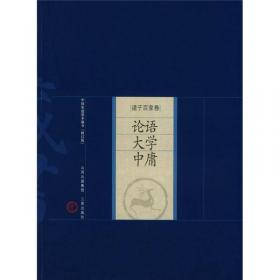 新版家庭藏书－综合选集卷－唐诗三百首