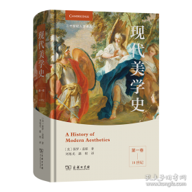 钱穆与七房桥世界