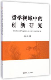 新时代军队院校政治理论课教学路径研究