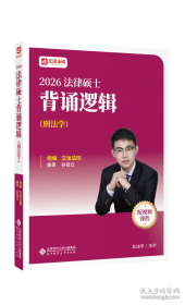 法律常识一本全