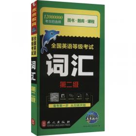 全国纺织高职高专教材：实用纺织商品学