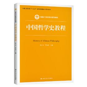 中华优秀传统文化大家谈·第一辑：国学的新视野和新诠释
