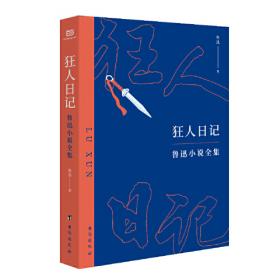 中国百年文学经典图画书.第一辑：荷塘月色