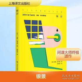 谎言定制店