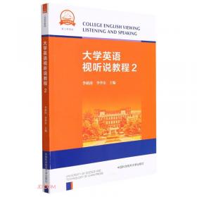 作文启蒙课：小学生日记起步 彩色注音版 小学1-3年级作文辅导书 作文提分专家《作文指导报》特别策划