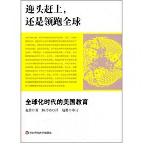 中国高等教育需求的人口社会学考察