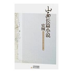 赵树理文学奖获奖作品集（2004-2006）（套装上下册）