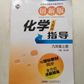 高校学术研究论著丛刊（艺术体育）— 新时代学校体育发展的理论变革与实践探索