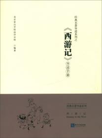 高中化学学习300问