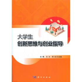 高等职业教育“十二五”规划教材：化妆品化学