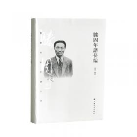 中国著名学术流派传承系列：沈氏女科六百年养生秘诀